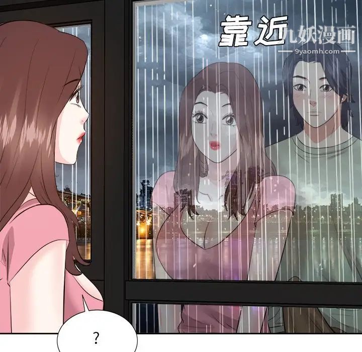 糖果戀人第44話