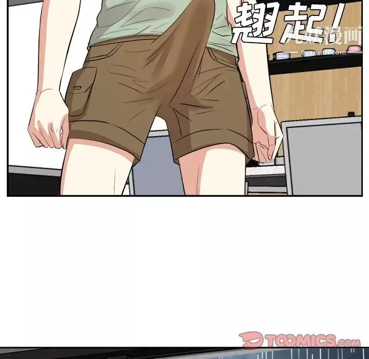 糖果戀人第44話