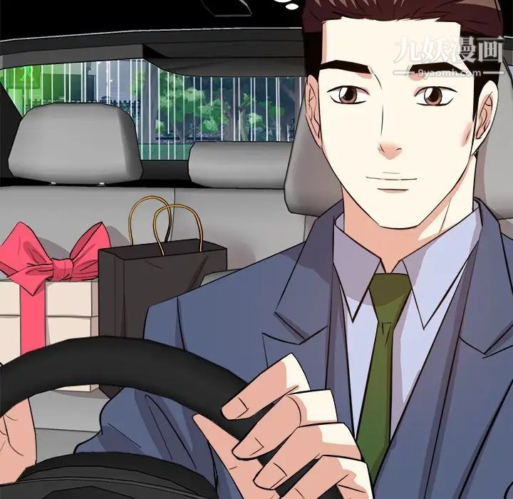 糖果戀人第44話