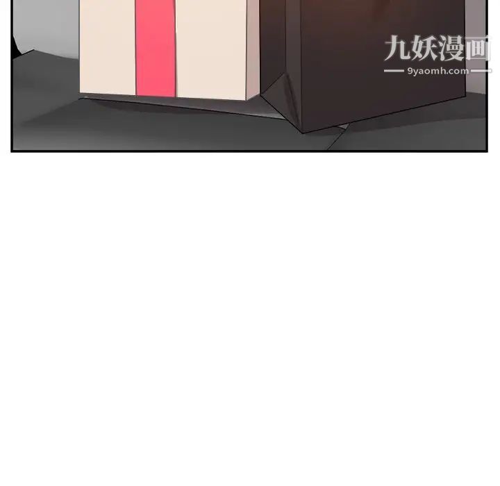 糖果戀人第44話