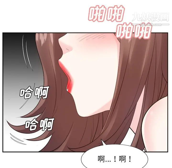 糖果戀人第45話