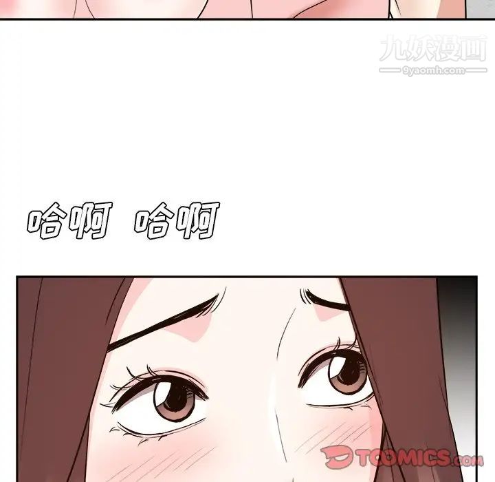 糖果戀人第45話