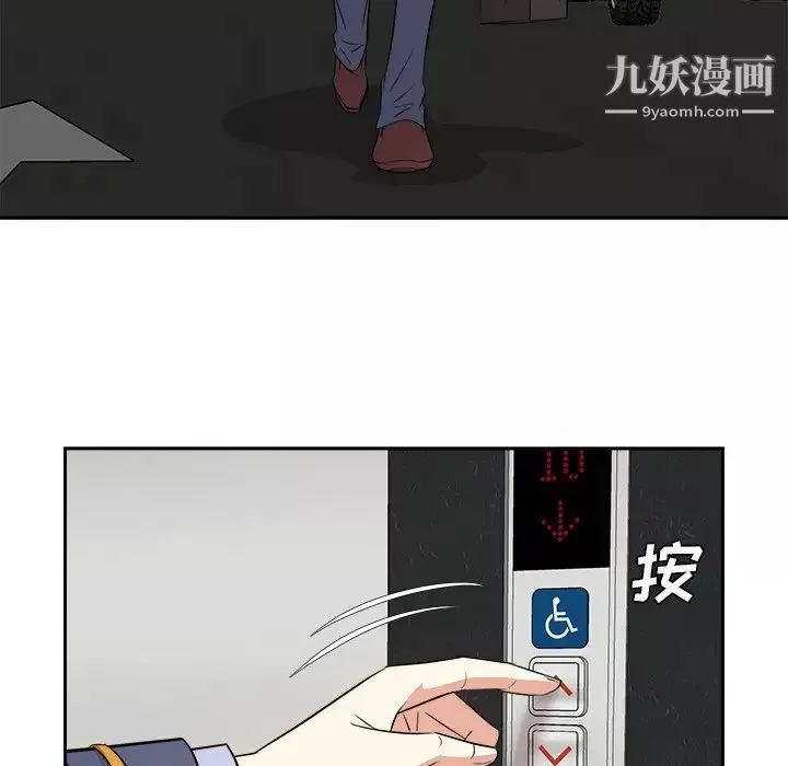 糖果戀人第45話