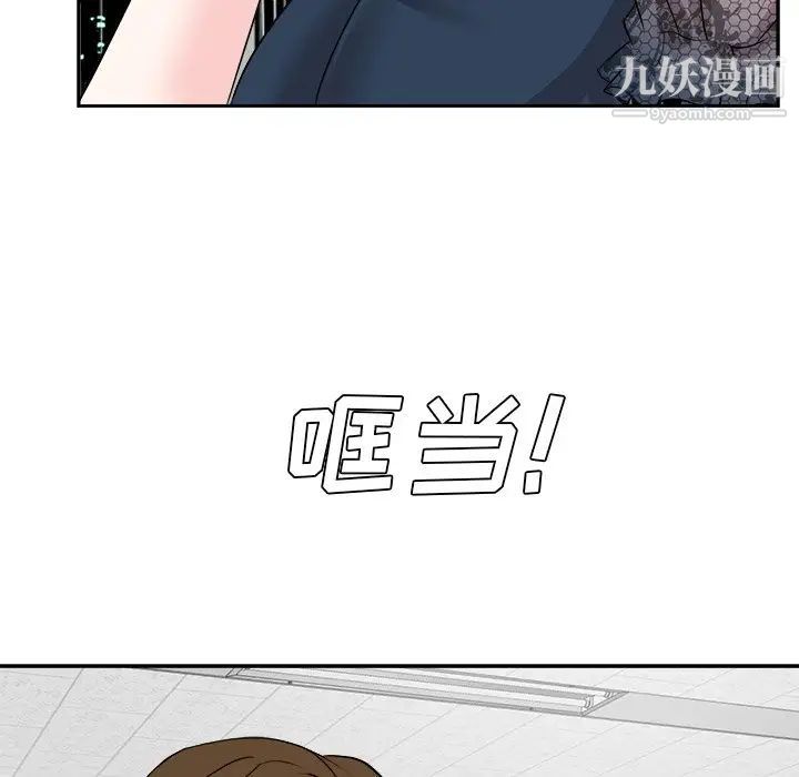 糖果戀人第45話
