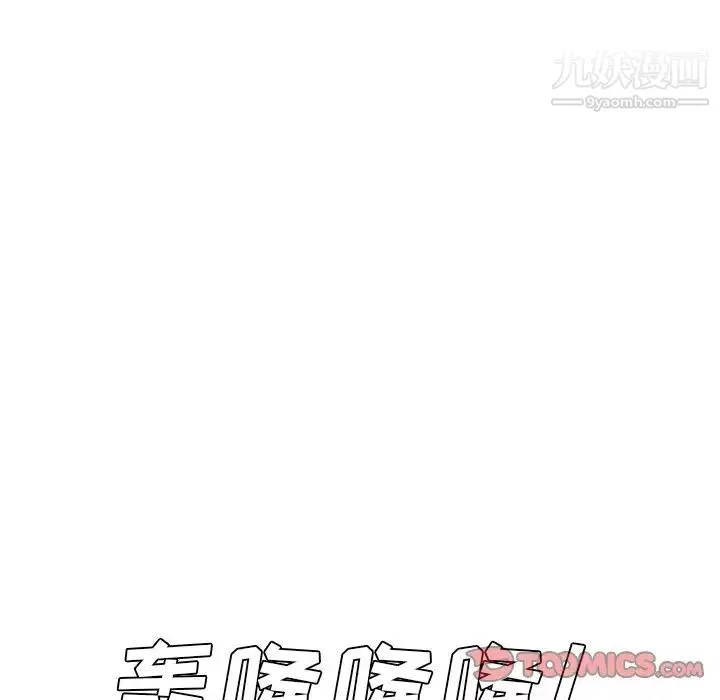 糖果戀人第45話