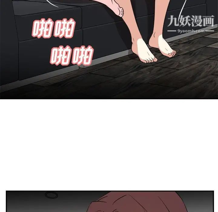 糖果戀人第45話