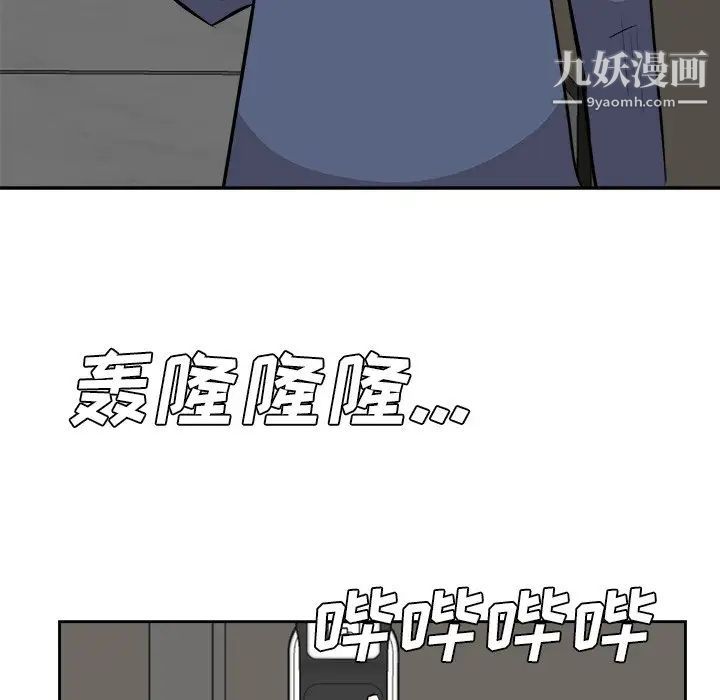 糖果恋人第45话