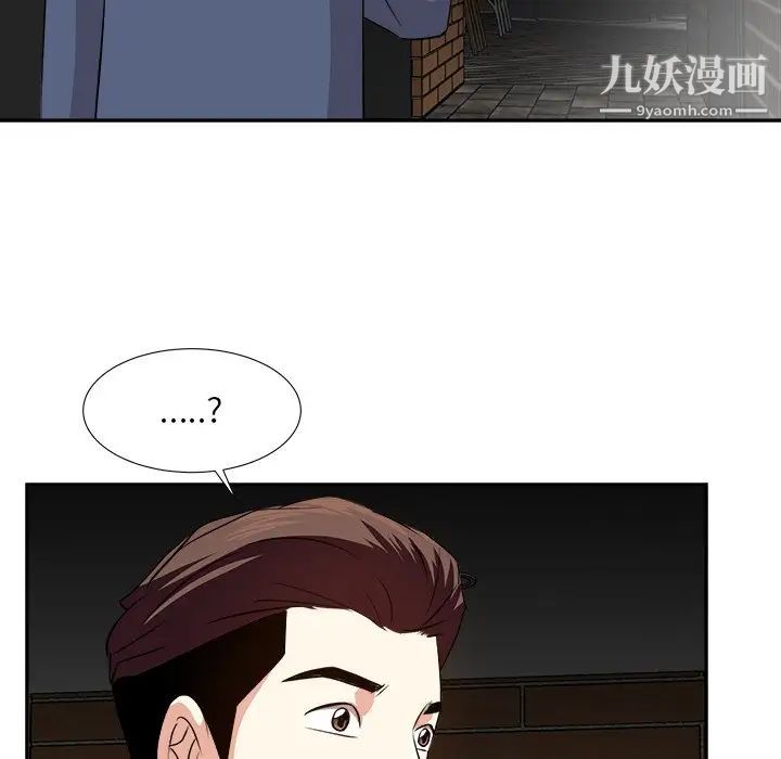 糖果恋人第45话
