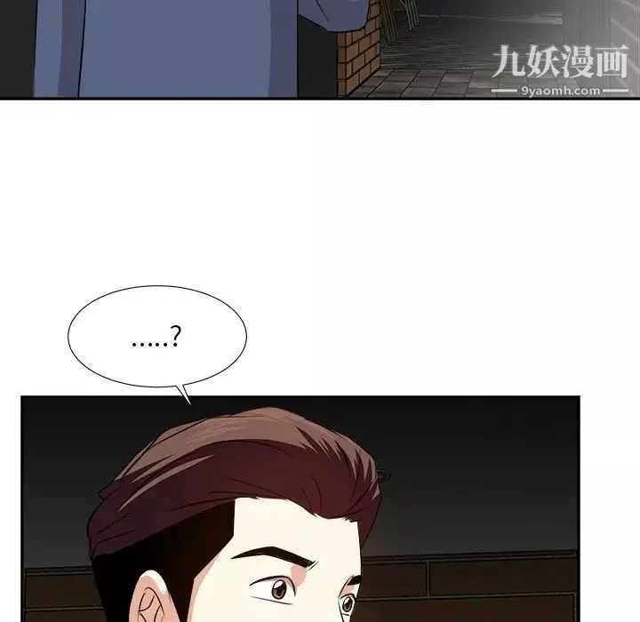 糖果戀人第45話