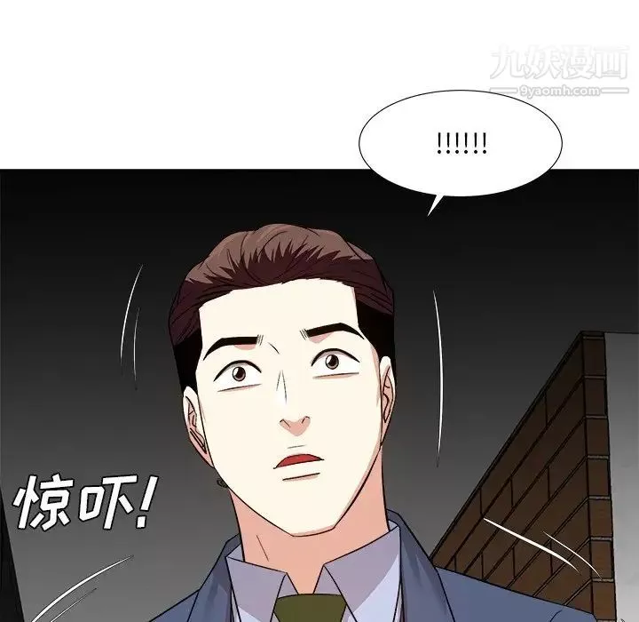 糖果戀人第45話