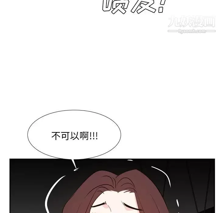 糖果戀人第45話