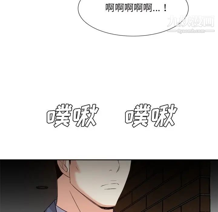 糖果戀人第45話