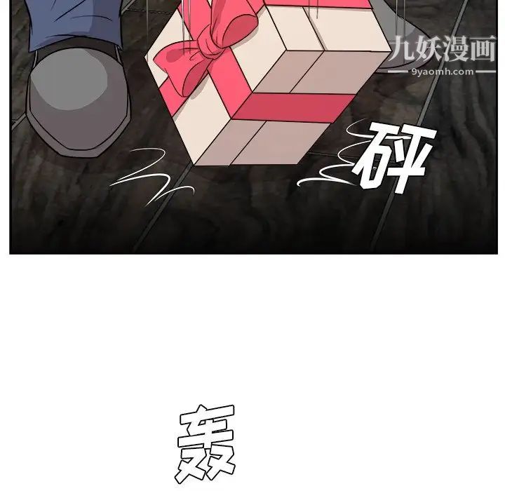 糖果戀人第45話