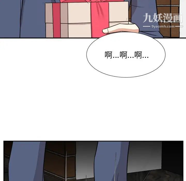 糖果戀人第46話