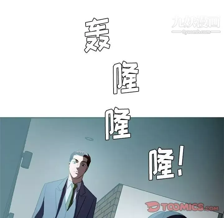 糖果戀人第46話