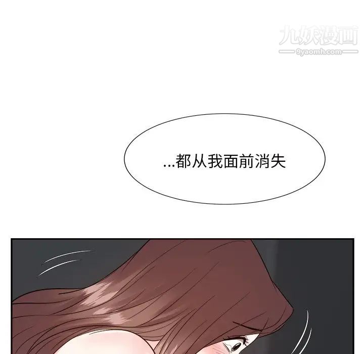 糖果恋人第46话