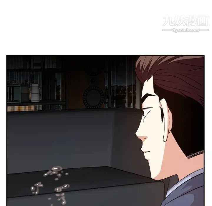 糖果戀人第46話