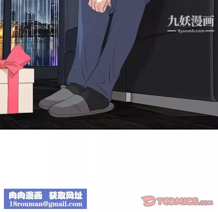 糖果戀人第46話