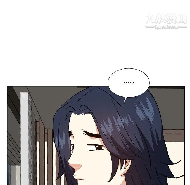 糖果戀人第46話