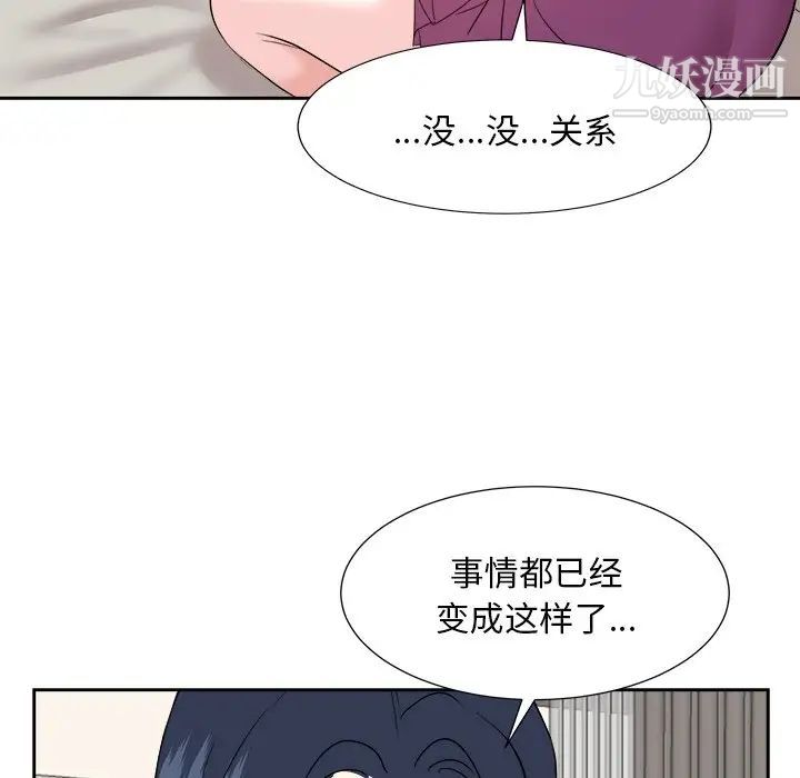 糖果恋人第46话
