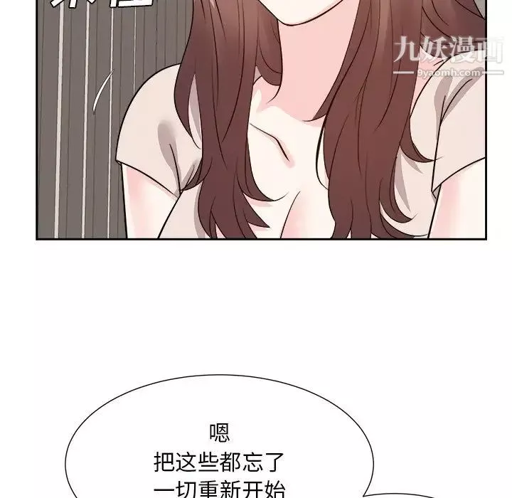糖果戀人第46話