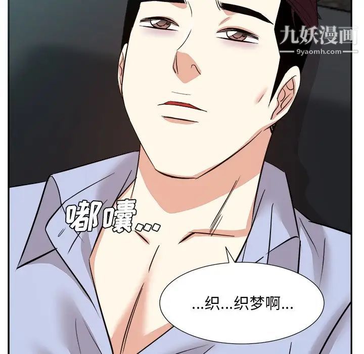 糖果戀人最終話
