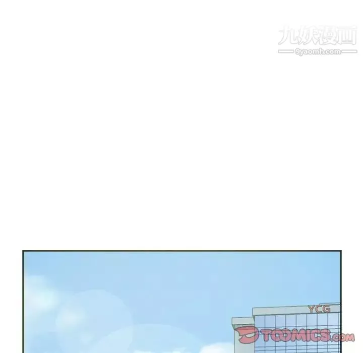 糖果戀人最終話