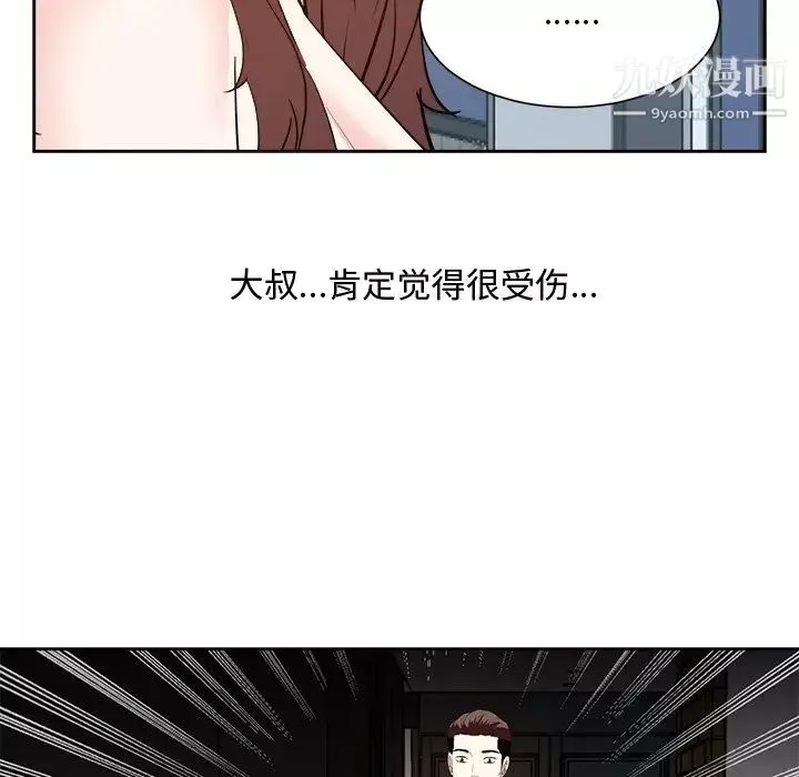 糖果戀人最終話