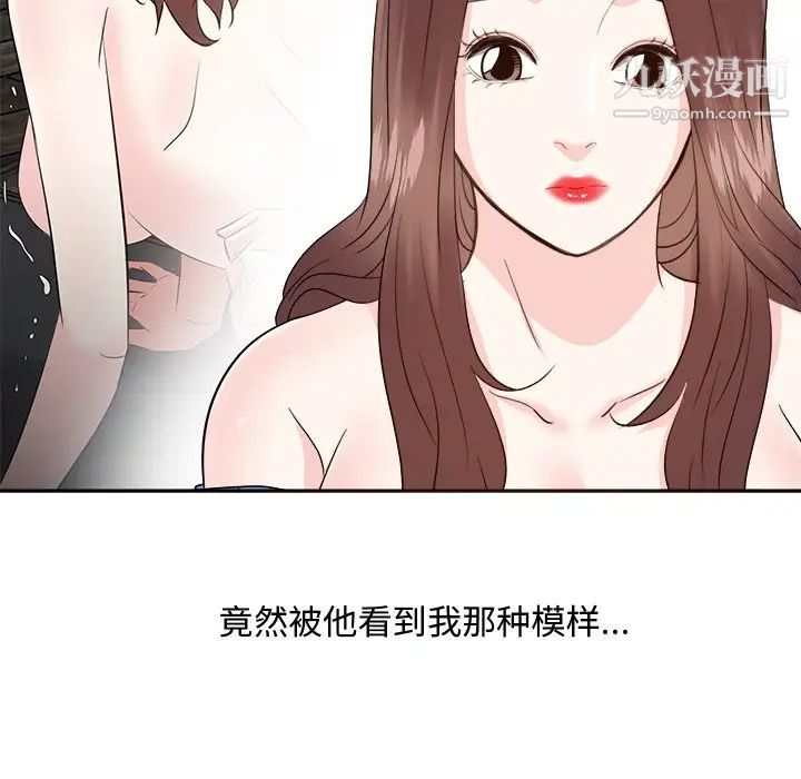 糖果戀人最終話