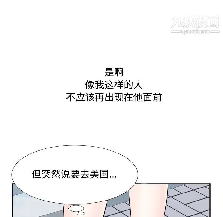 糖果戀人最終話