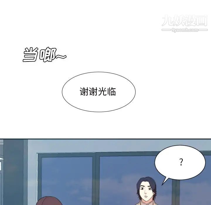 糖果戀人最終話