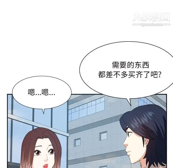 糖果恋人最终话