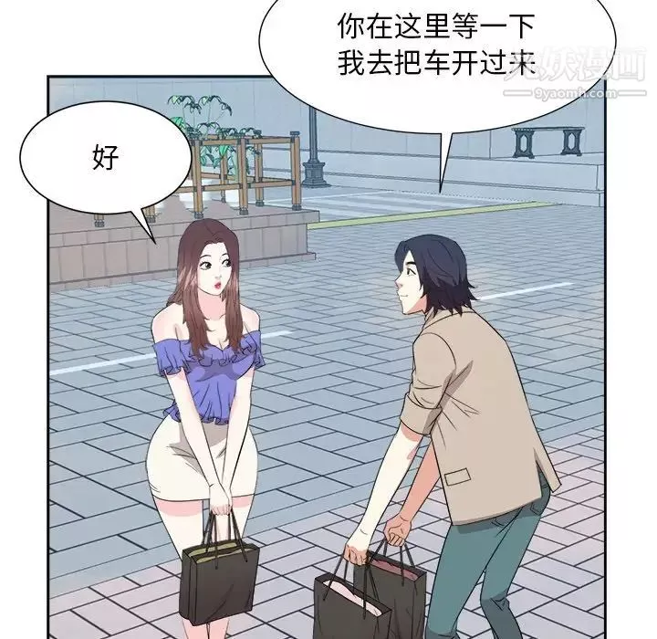糖果戀人最終話