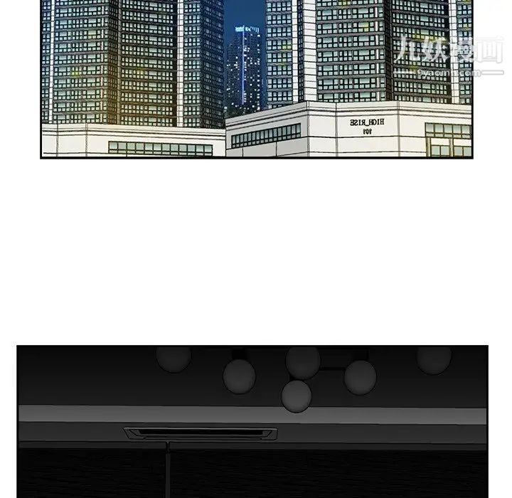糖果戀人最終話