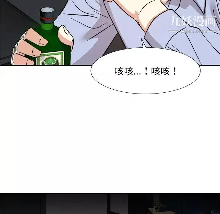 糖果戀人最終話