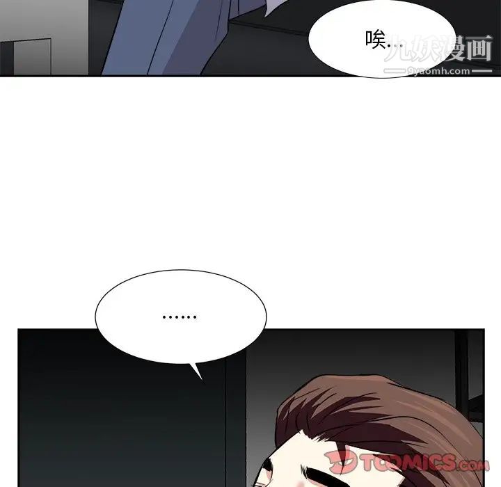 糖果戀人最終話