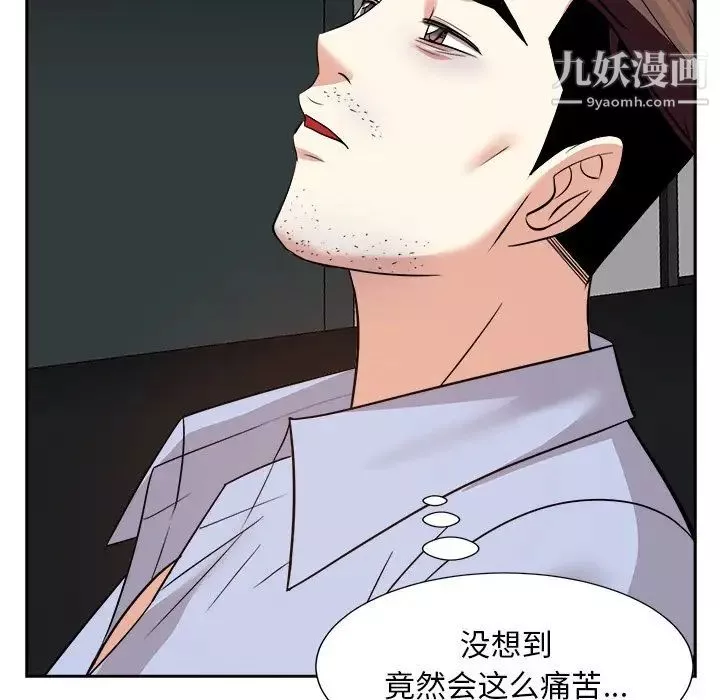 糖果戀人最終話
