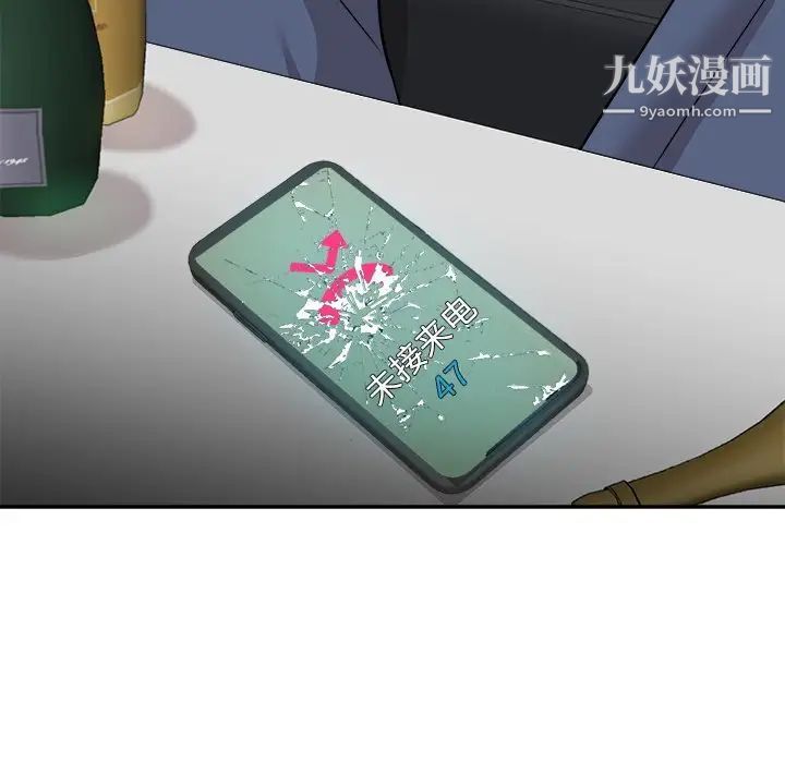 糖果戀人最終話