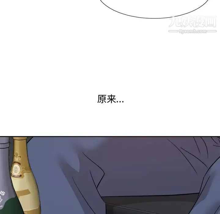 糖果戀人最終話