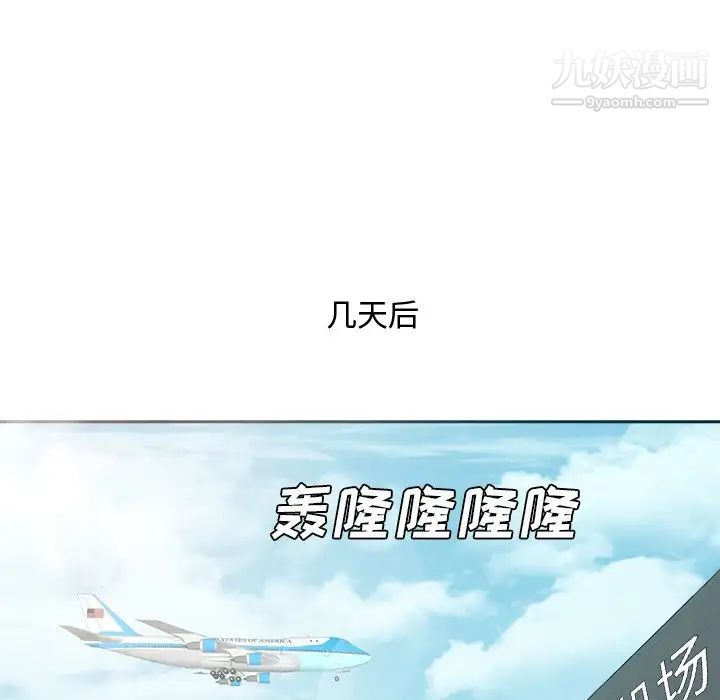糖果戀人最終話