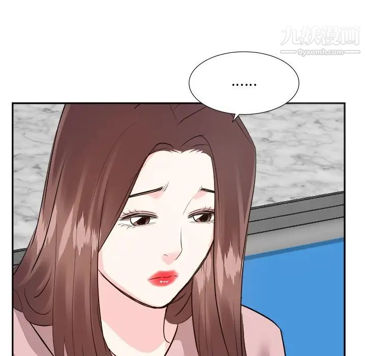 糖果戀人最終話