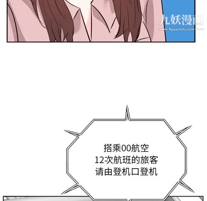 糖果戀人最終話