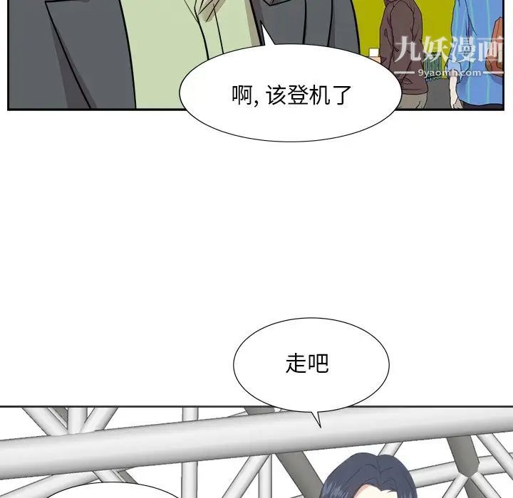 糖果戀人最終話