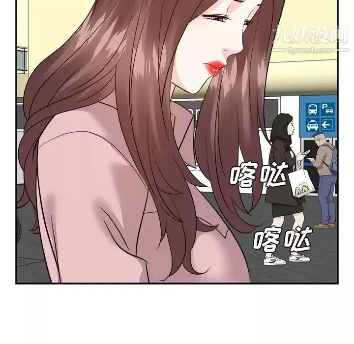 糖果戀人最終話