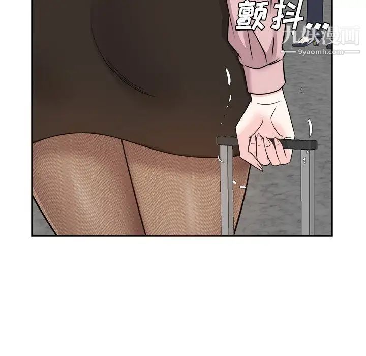 糖果戀人最終話