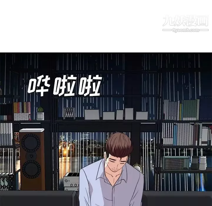 糖果戀人最終話