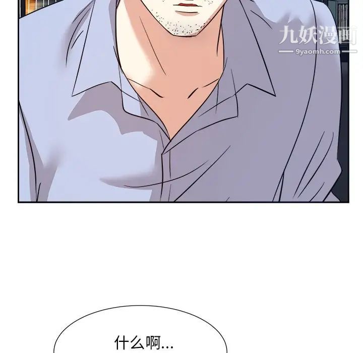 糖果戀人最終話