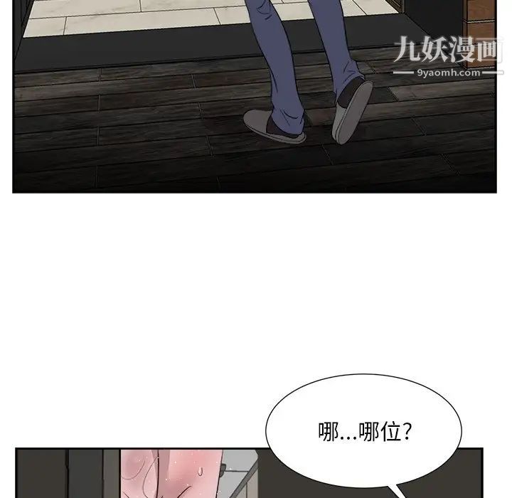 糖果戀人最終話