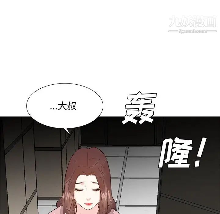 糖果戀人最終話