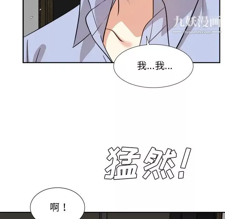 糖果戀人最終話